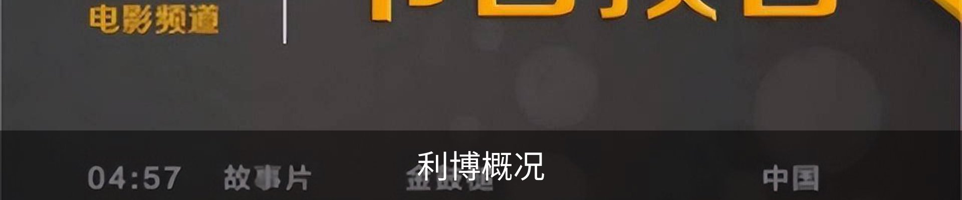 内页banner
