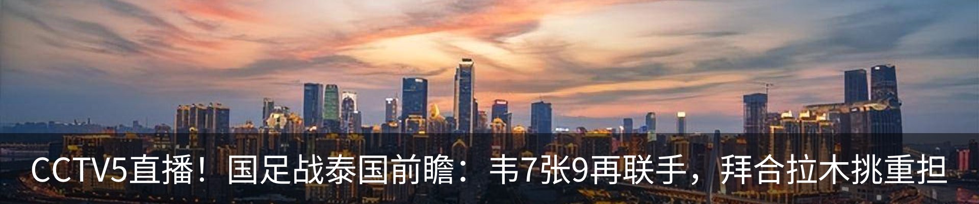 内页banner